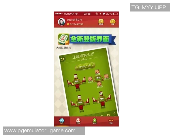 pg麻将胡了2下载安卓版-探索PG麻将胡了2安卓版下载的新体验-pg麻将胡了2下载安卓版