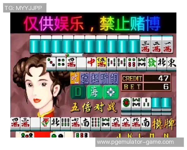 麻将胡了游戏手机下载-麻将胡了游戏手机下载，体验传统麻将的魅力与乐趣-麻将胡了游戏手机下载