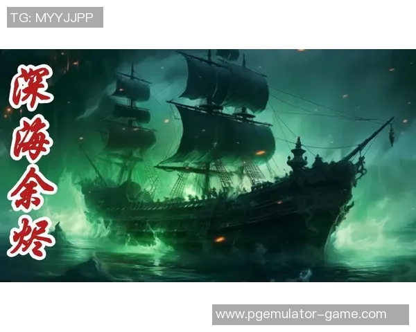 赏金船长是哪个电子平台的-赏金船长，一个探索于电子平台海域的无尽之旅-赏金船长是哪个电子平台的