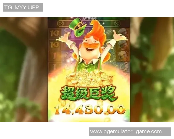 pg电子爱尔兰精灵官方网站-探寻pg电子爱尔兰精灵的世界—揭开官方网站的神秘面纱-pg电子爱尔兰精灵官方网站