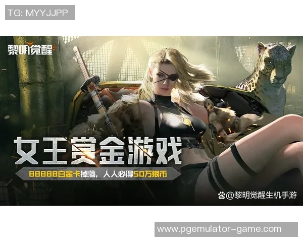 赏金女王游戏下载-赏金女王游戏下载指南-赏金女王游戏下载